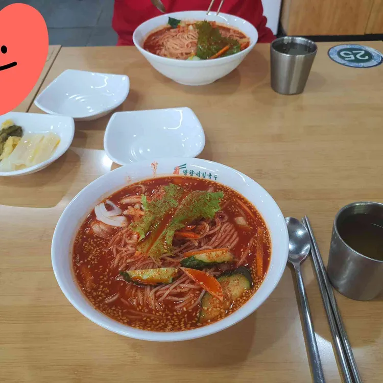 망향비빔국수 사진 2