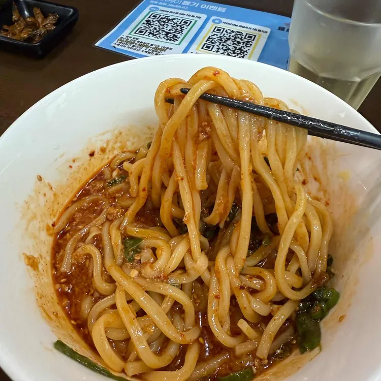 멘야 케이 사진 2