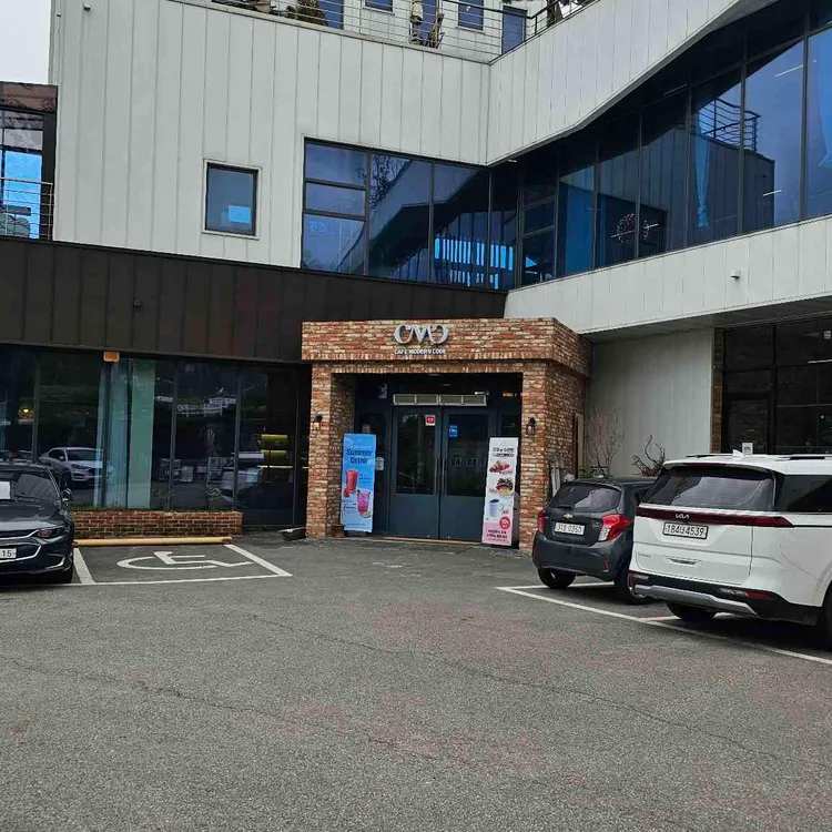 카페 모던코드 베이커리 대표 사진