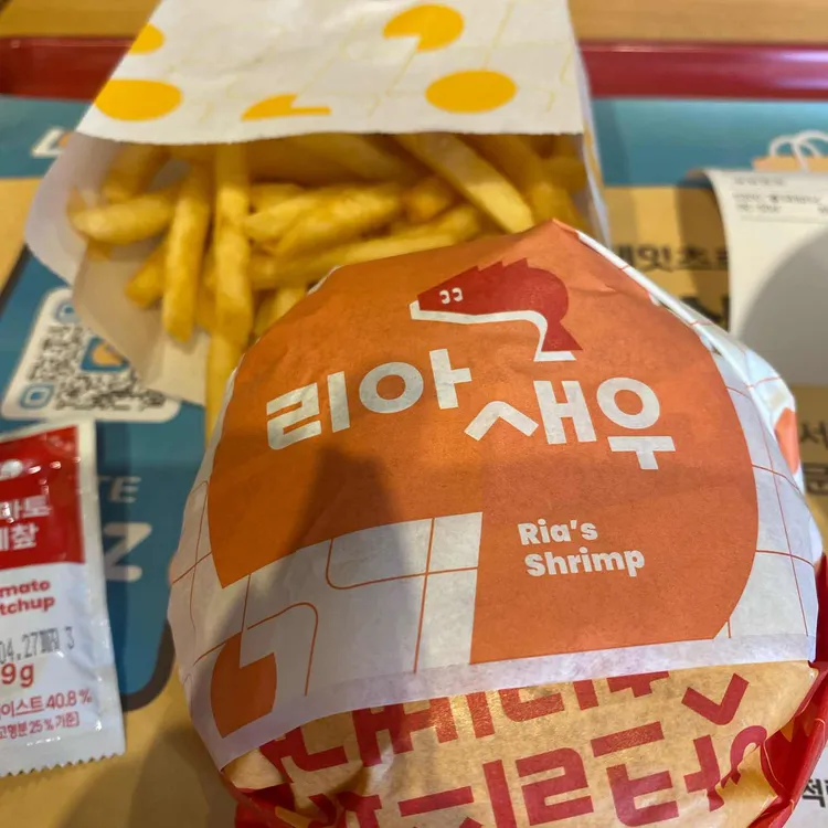 롯데리아 사진 2
