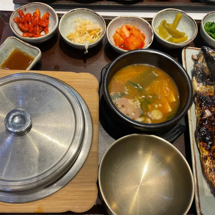 반궁 대표 사진