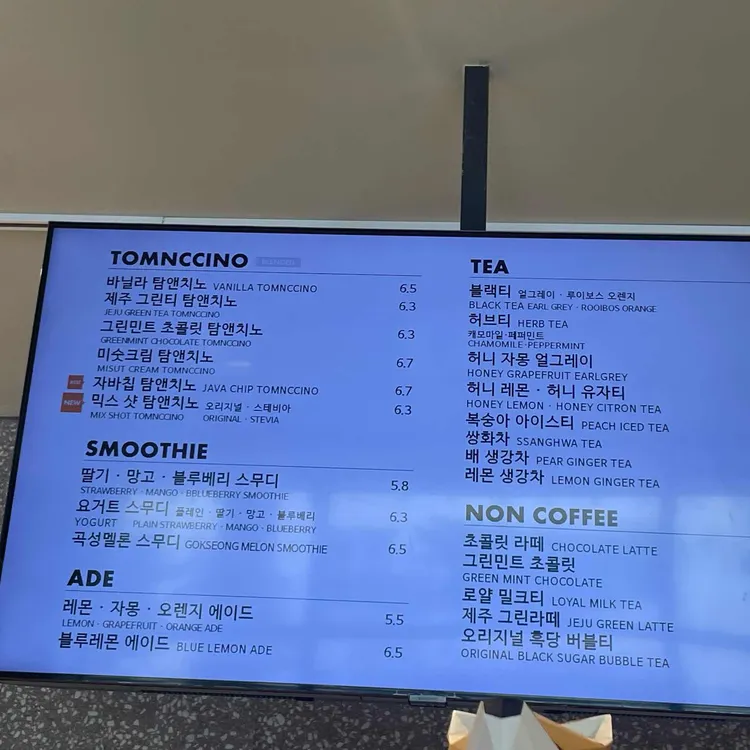 탐앤탐스 대표 사진