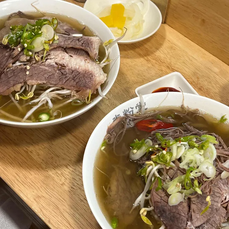 미분당 대표 사진
