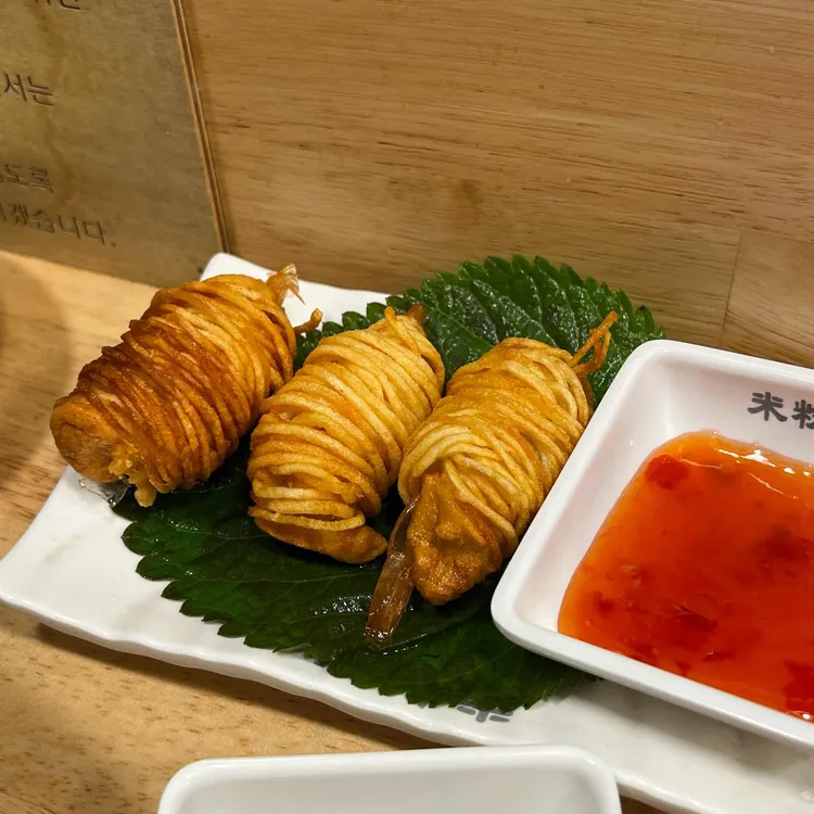 미분당 대표 사진