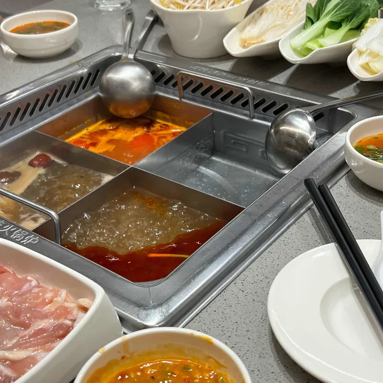 하이디라오 사진 1