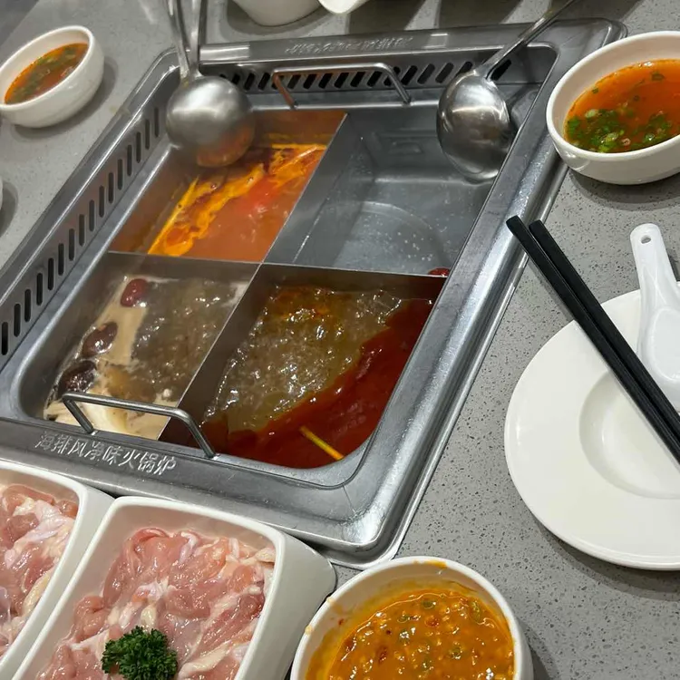 하이디라오 사진 2