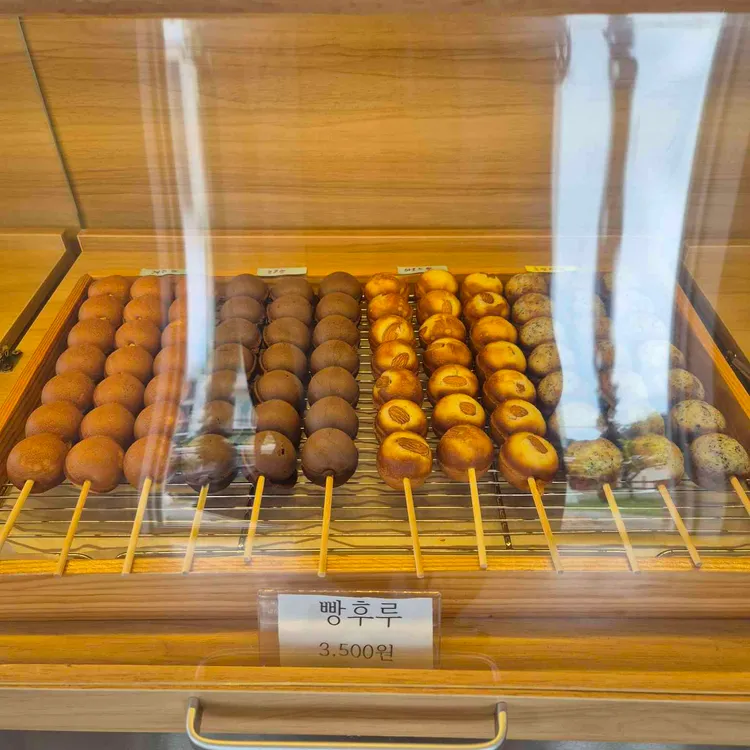 데이오프 대표 사진