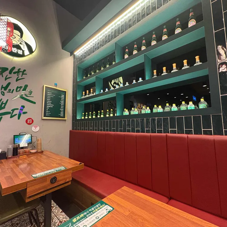 보배반점 대표 사진