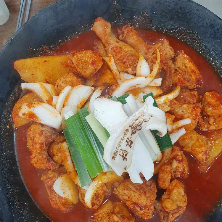 유담 대표 사진