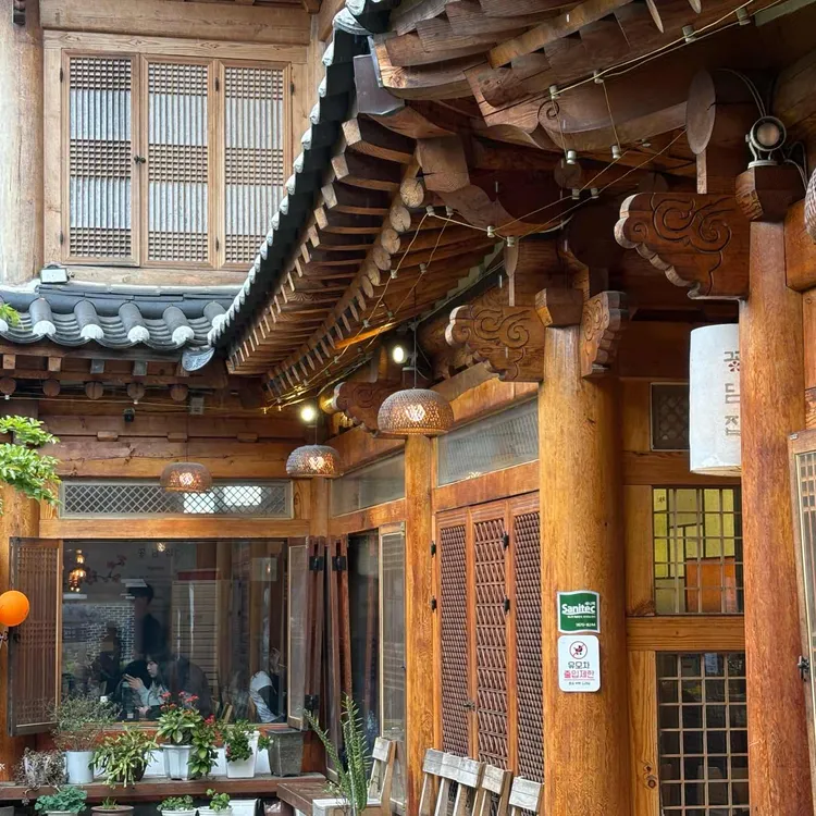 꽃담집 대표 사진
