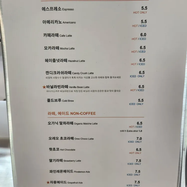 오솔커피 대표 사진