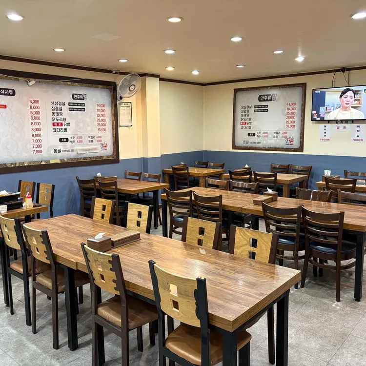 돈골 대표 사진