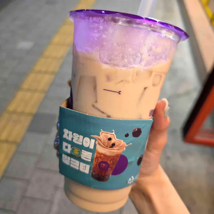 쥬씨&차얌 사진 1