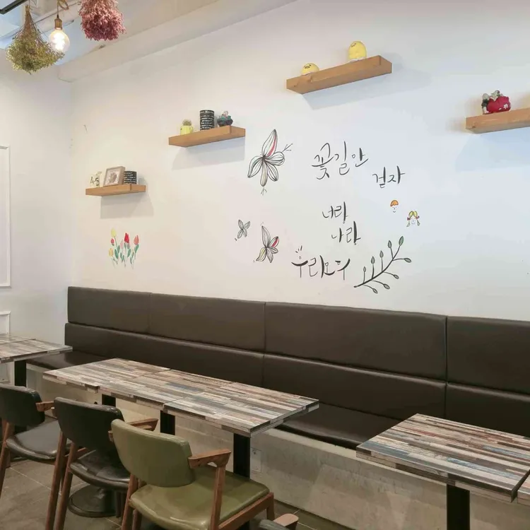 하삼동커피 대표 사진