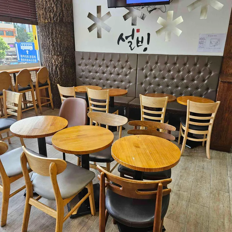 설빙 대표 사진