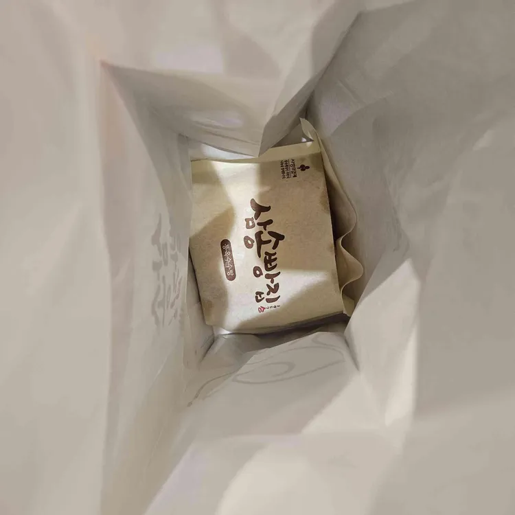 삼송빵집 사진 1