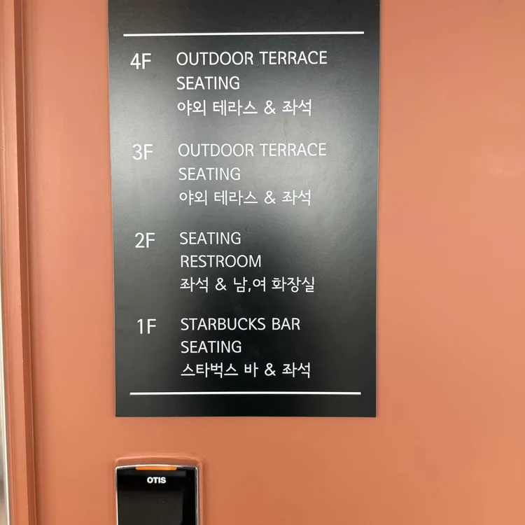 스타벅스 대표 사진