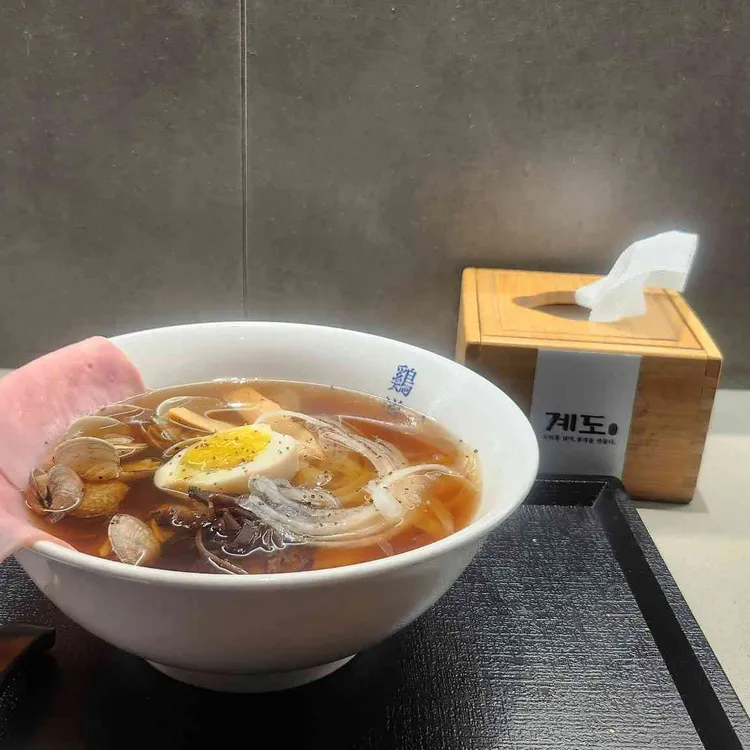 계도 사진 2