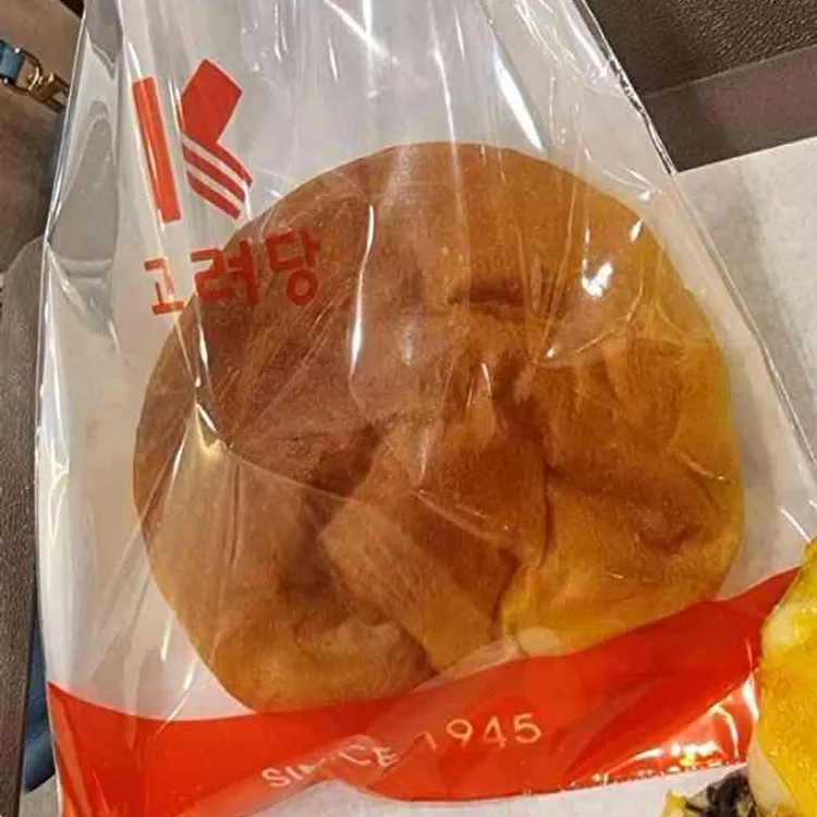 고려당 대표 사진