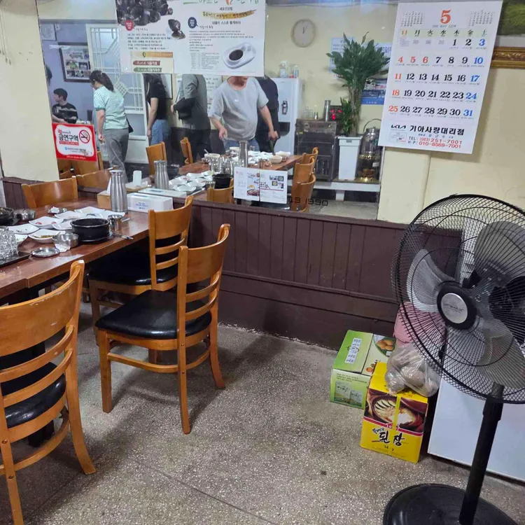 성심회관 사진 2