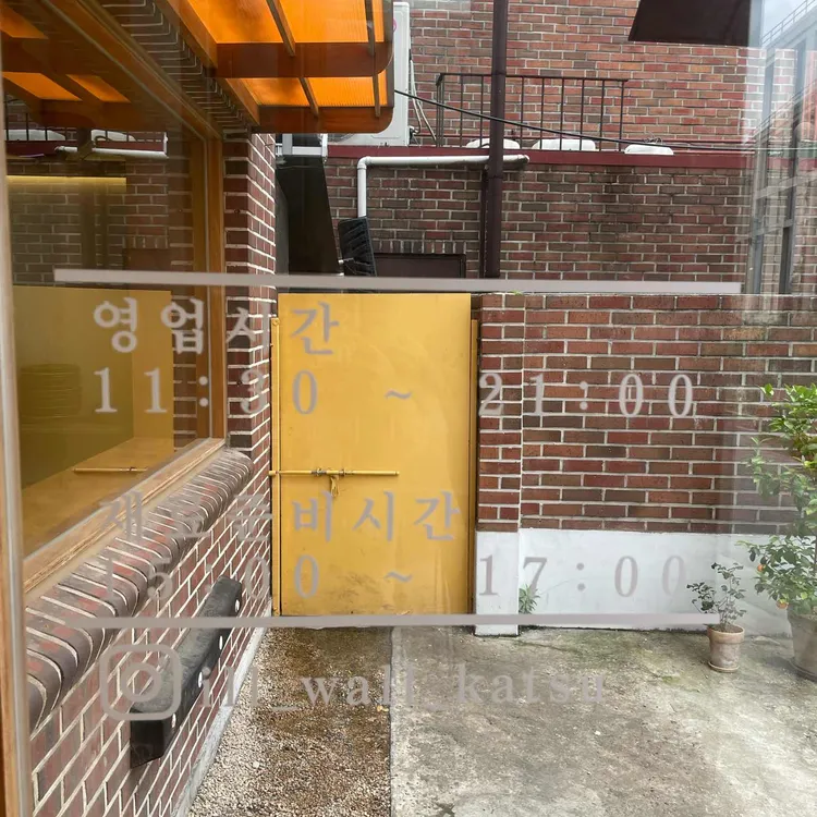 일월카츠 대표 사진