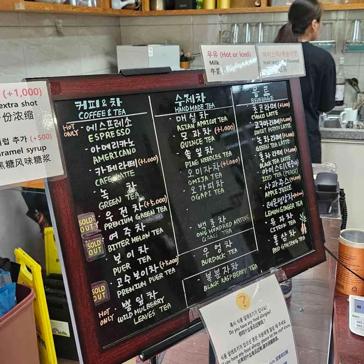 북촌동양문화박물관 사진 2