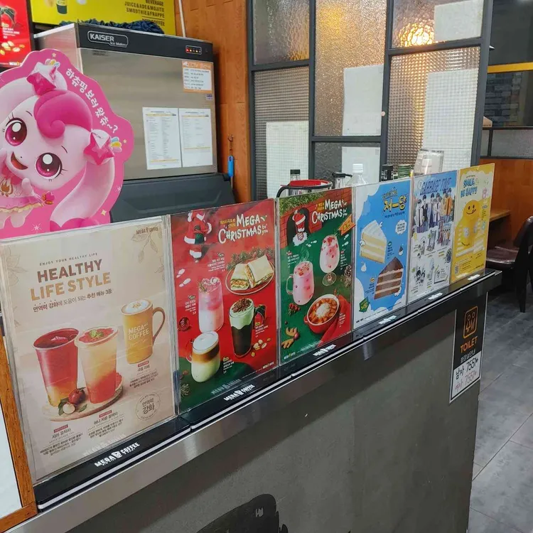 메가커피 대표 사진