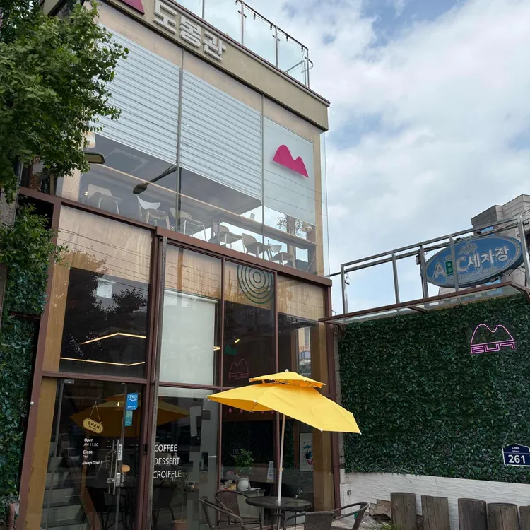 도봉관 대표 사진