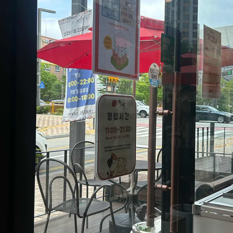 이비가짬뽕 대표 사진