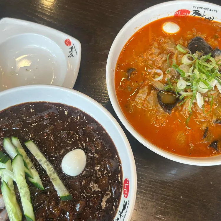 이비가짬뽕 사진 1