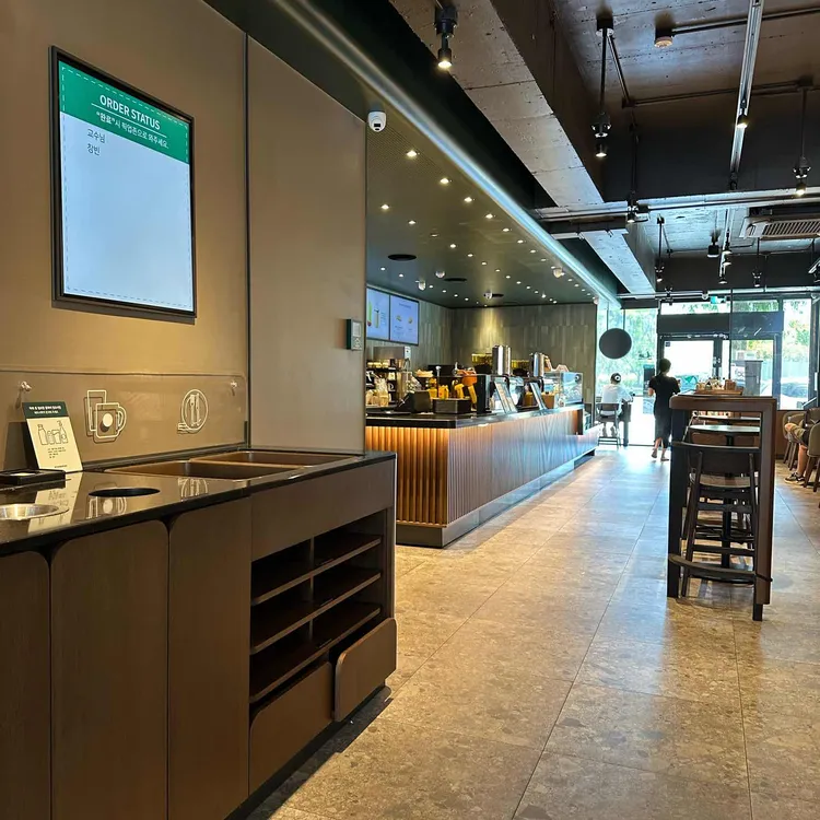 스타벅스 대표 사진