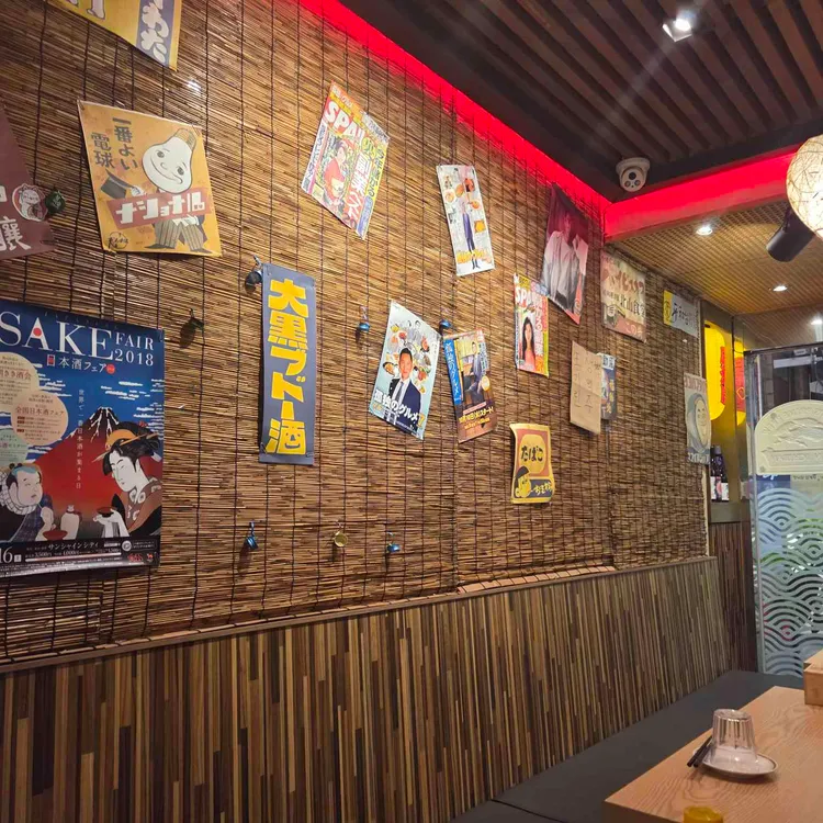 잇빠이 대표 사진