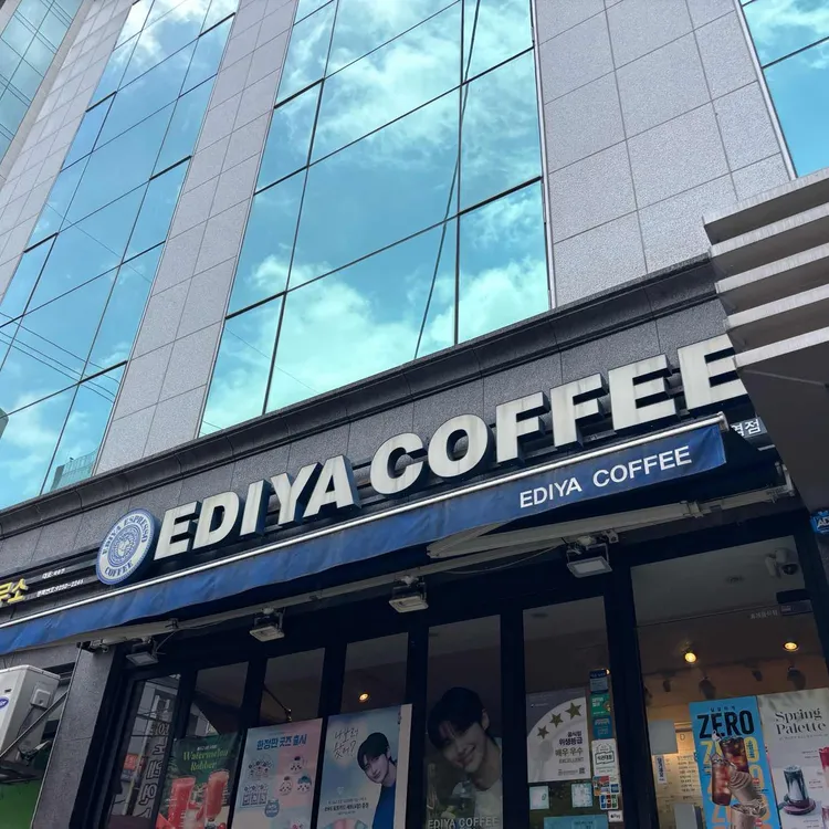 이디야 대표 사진