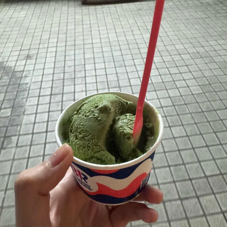 배스킨라빈스 부산교대 대표 사진