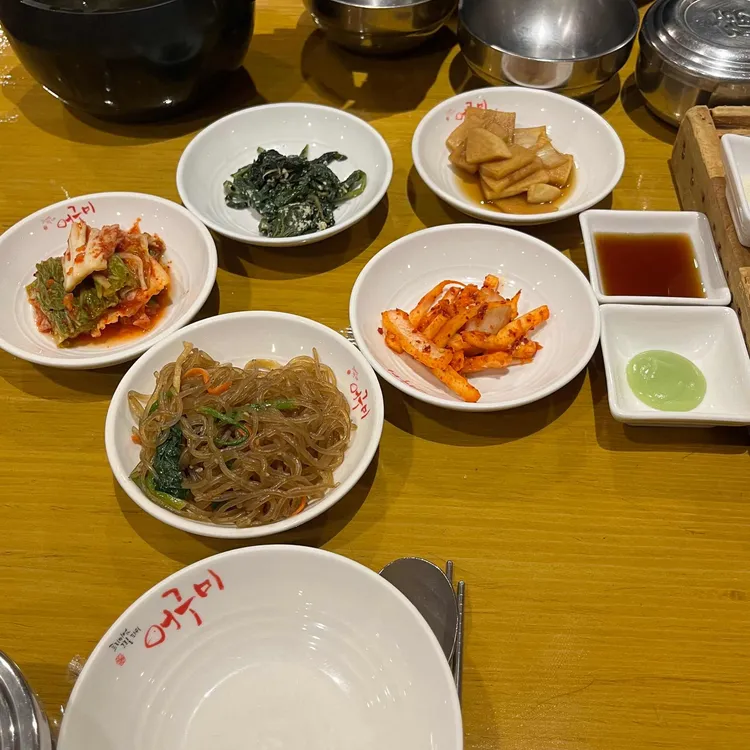 어구미 사진 1
