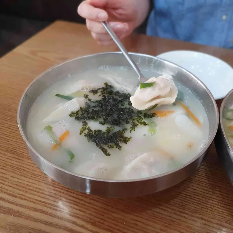 고향만두 사진 1