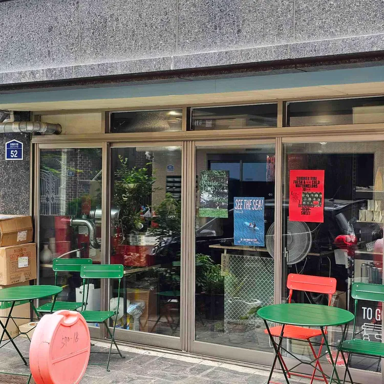 키치커피 대표 사진