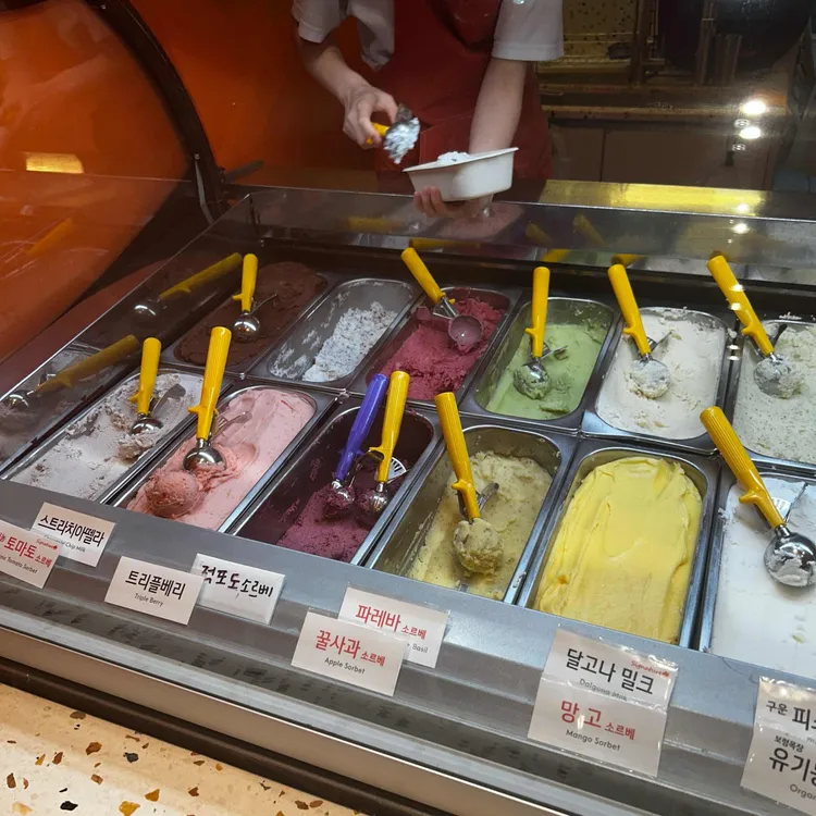 아이스걸크림보이 대표 사진