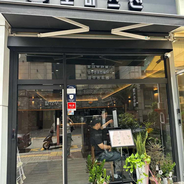 소바츠진 사진 2