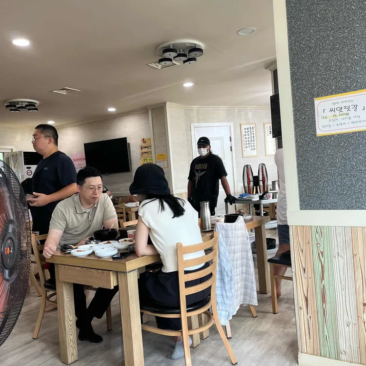 감나무식당 사진 2