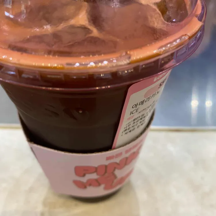 바나프레소 대표 사진
