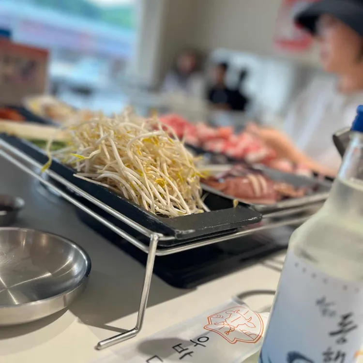 우바다 대표 사진
