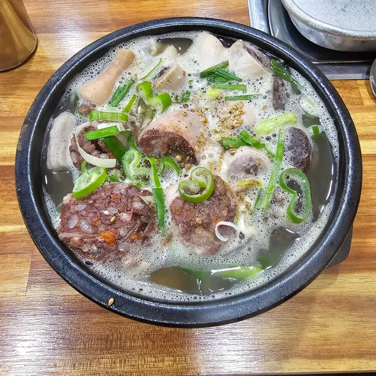현대국밥 사진 1