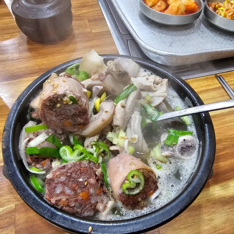 현대국밥 사진 2