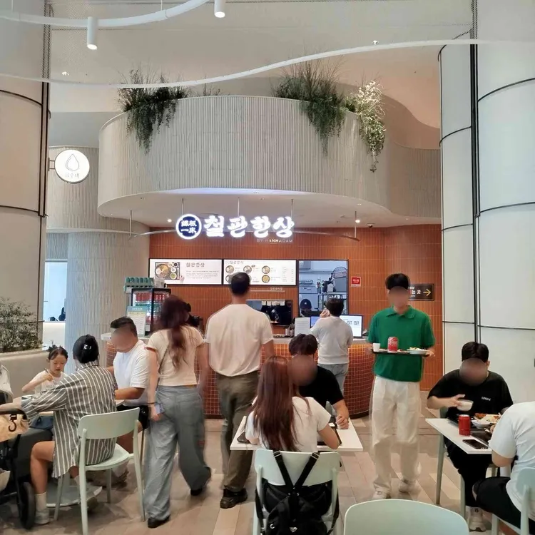 한와담 철판한상 대표 사진