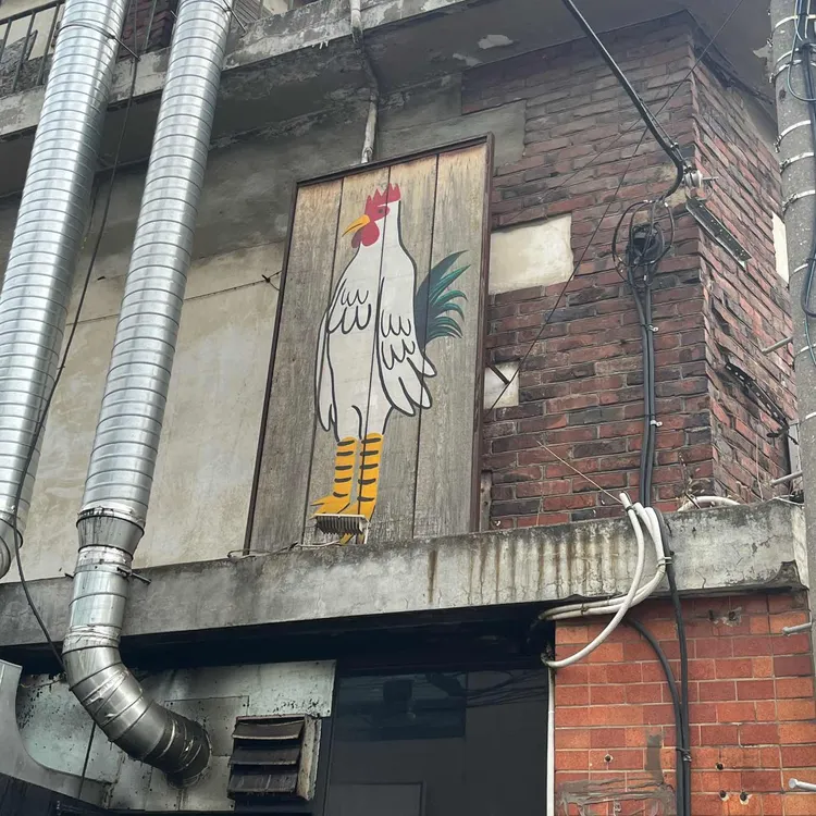 양키통닭 사진