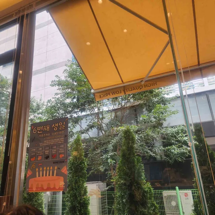 사운즈커피 대표 사진