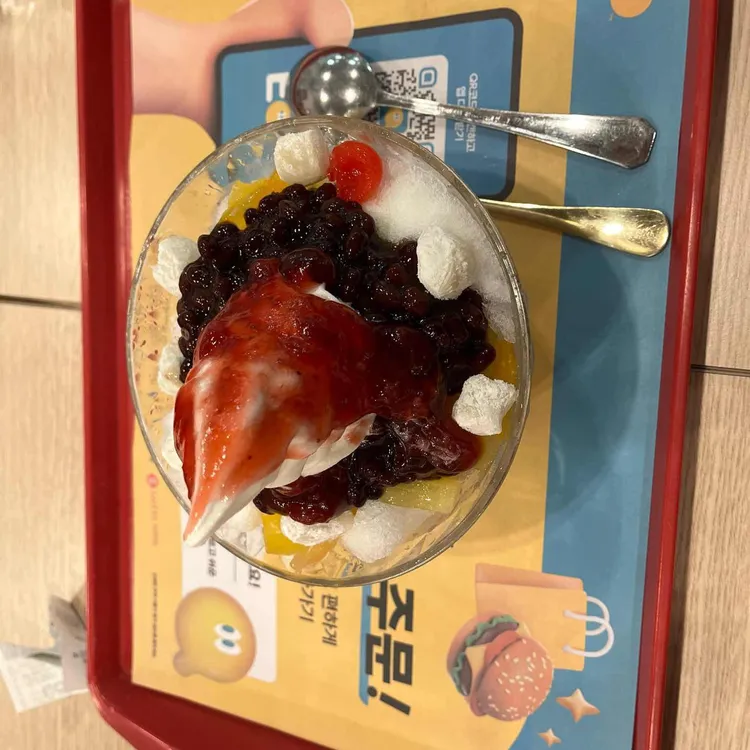 롯데리아 사진 1