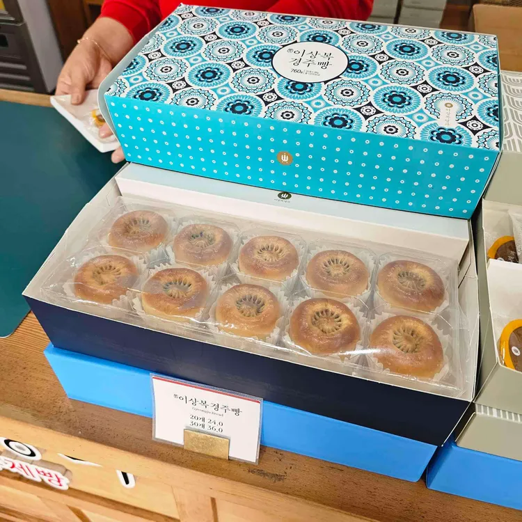 이상복명과 사진 2