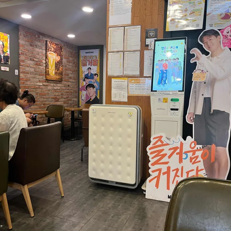 메가MGC커피 대표 사진